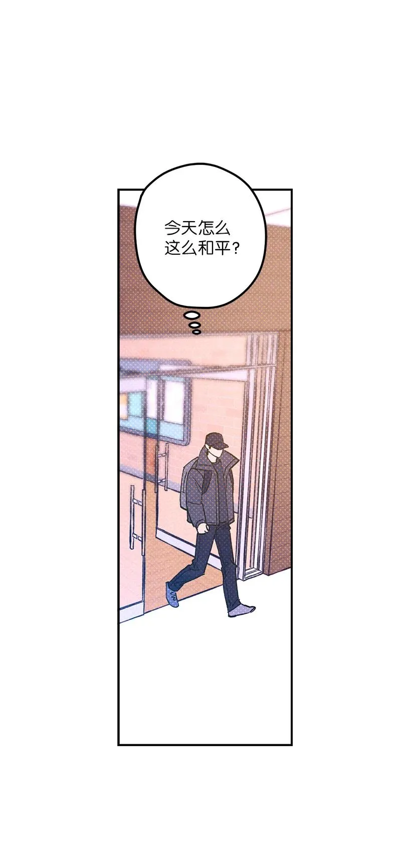 18 你不戴帽子更好看 第18页