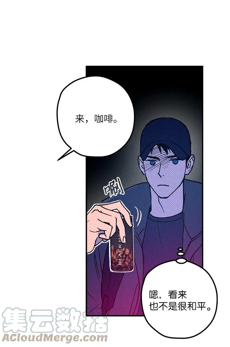 18 你不戴帽子更好看 第19页
