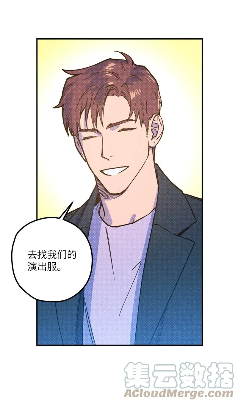 18 你不戴帽子更好看 第22页