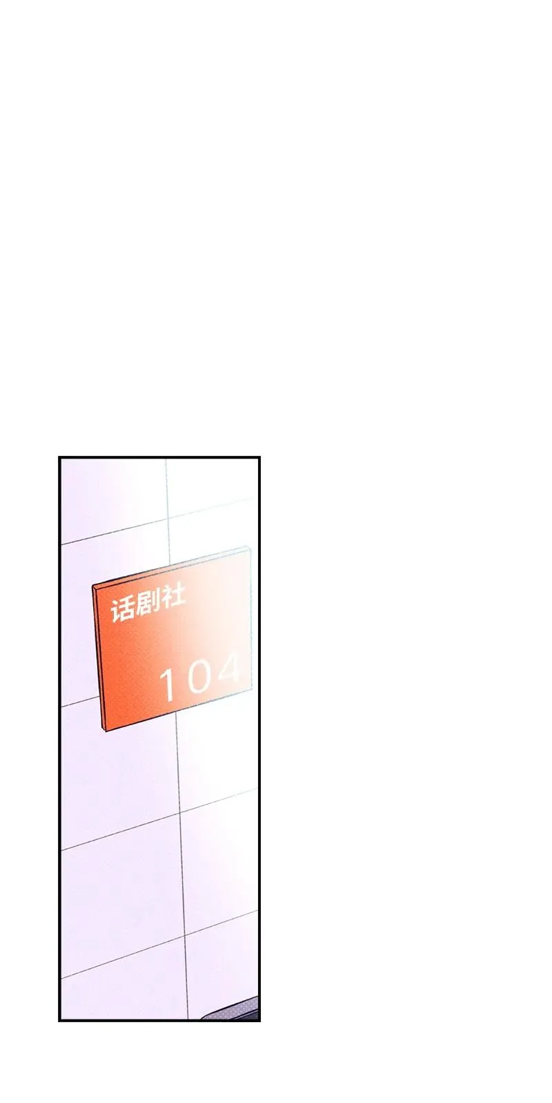18 你不戴帽子更好看 第32页