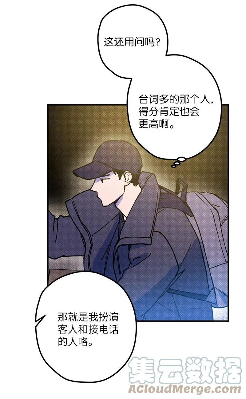 18 你不戴帽子更好看 第34页