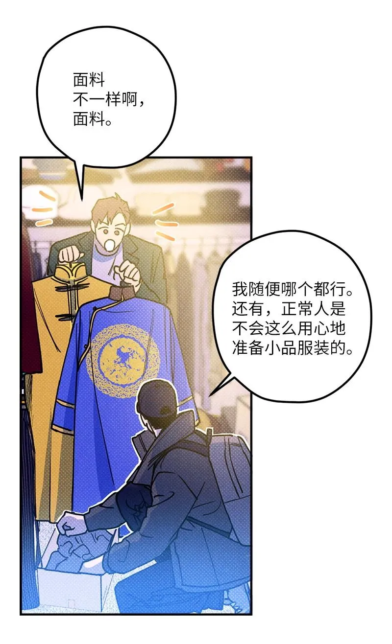 18 你不戴帽子更好看 第36页