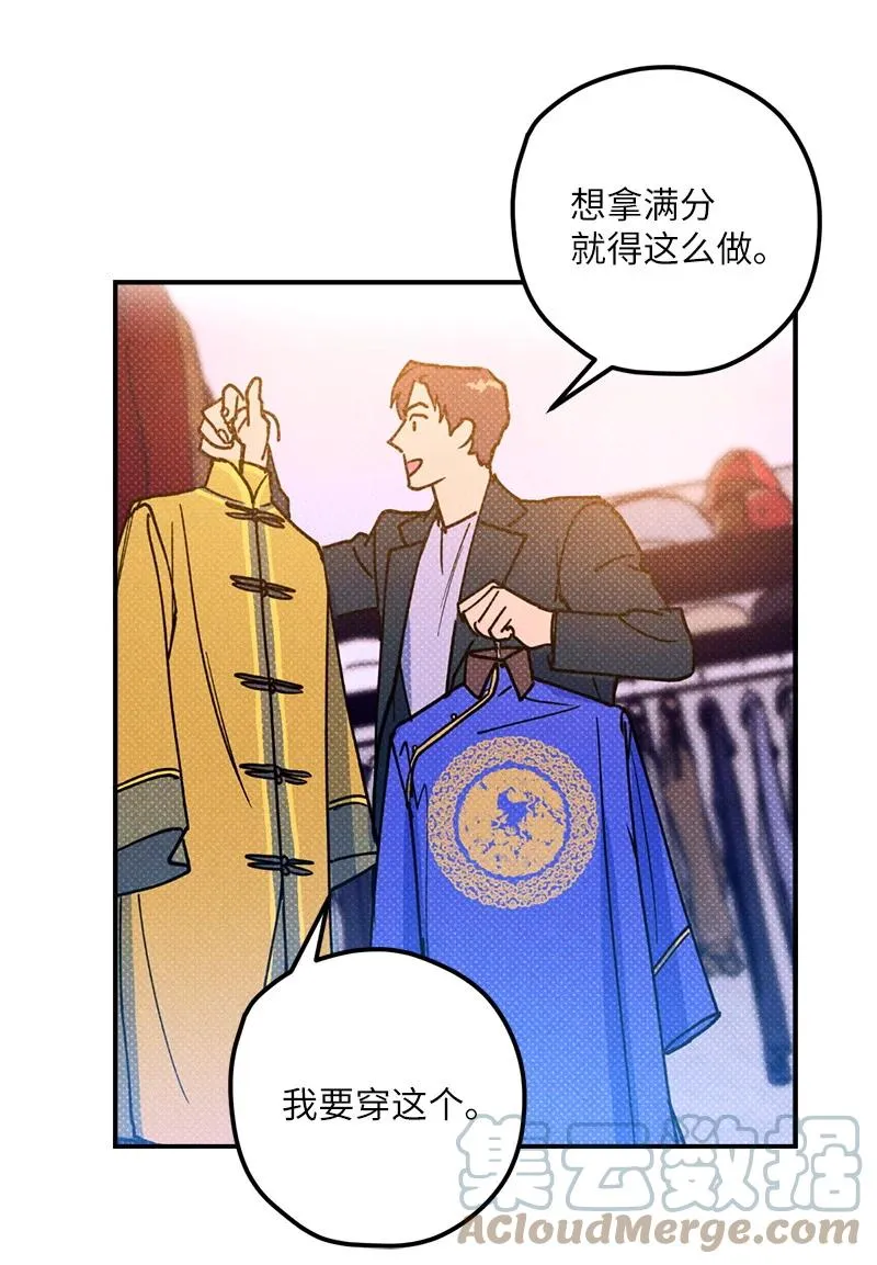 18 你不戴帽子更好看 第37页