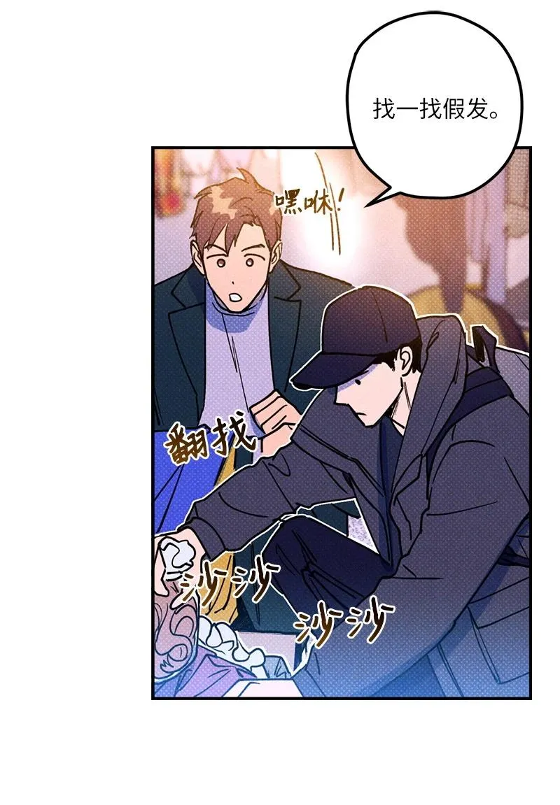 18 你不戴帽子更好看 第38页