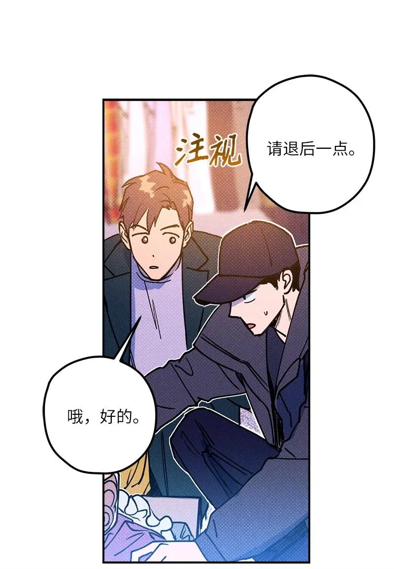 18 你不戴帽子更好看 第39页