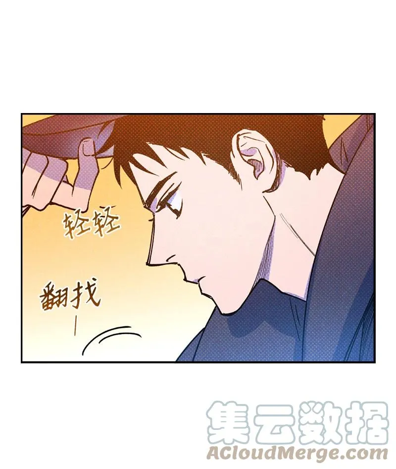 18 你不戴帽子更好看 第40页