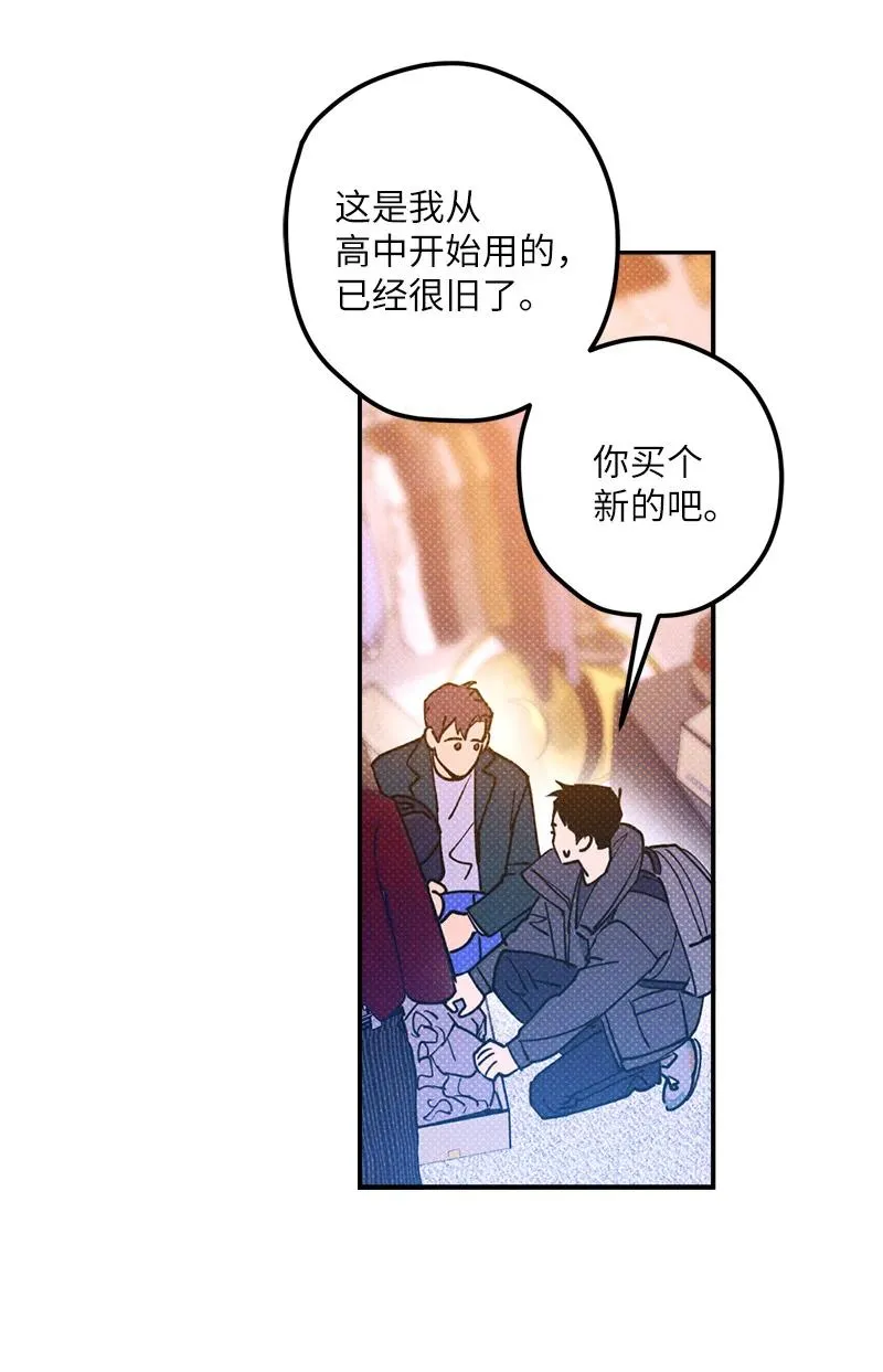18 你不戴帽子更好看 第44页