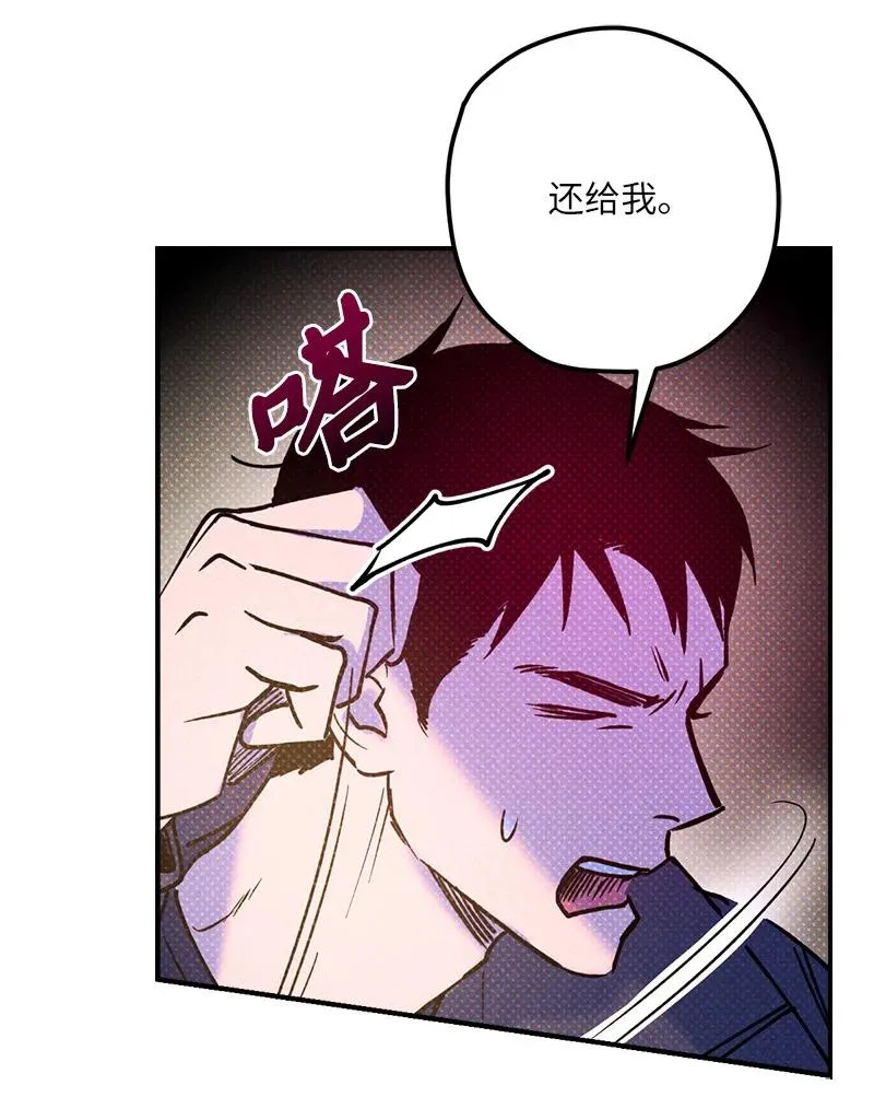 18 你不戴帽子更好看 第50页