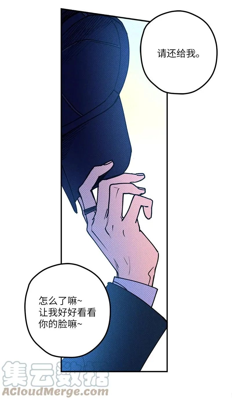18 你不戴帽子更好看 第52页