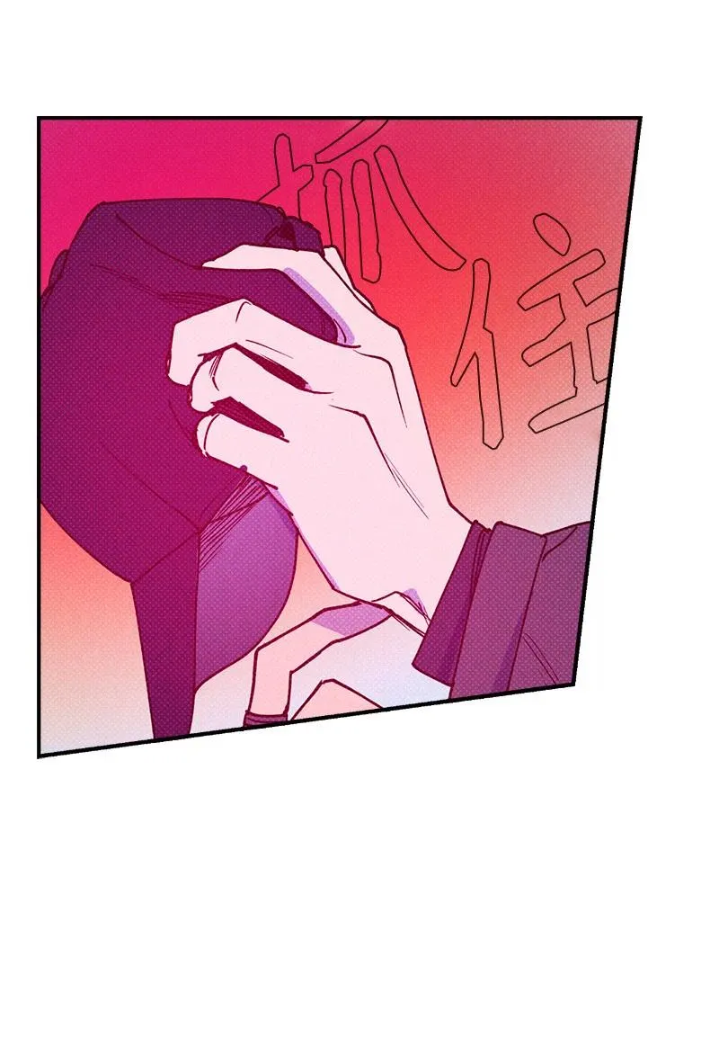 18 你不戴帽子更好看 第54页