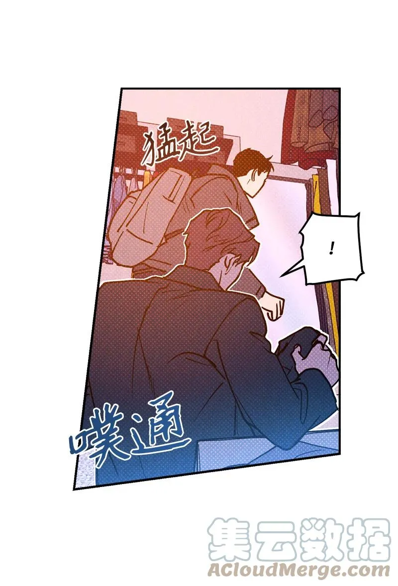 18 你不戴帽子更好看 第55页