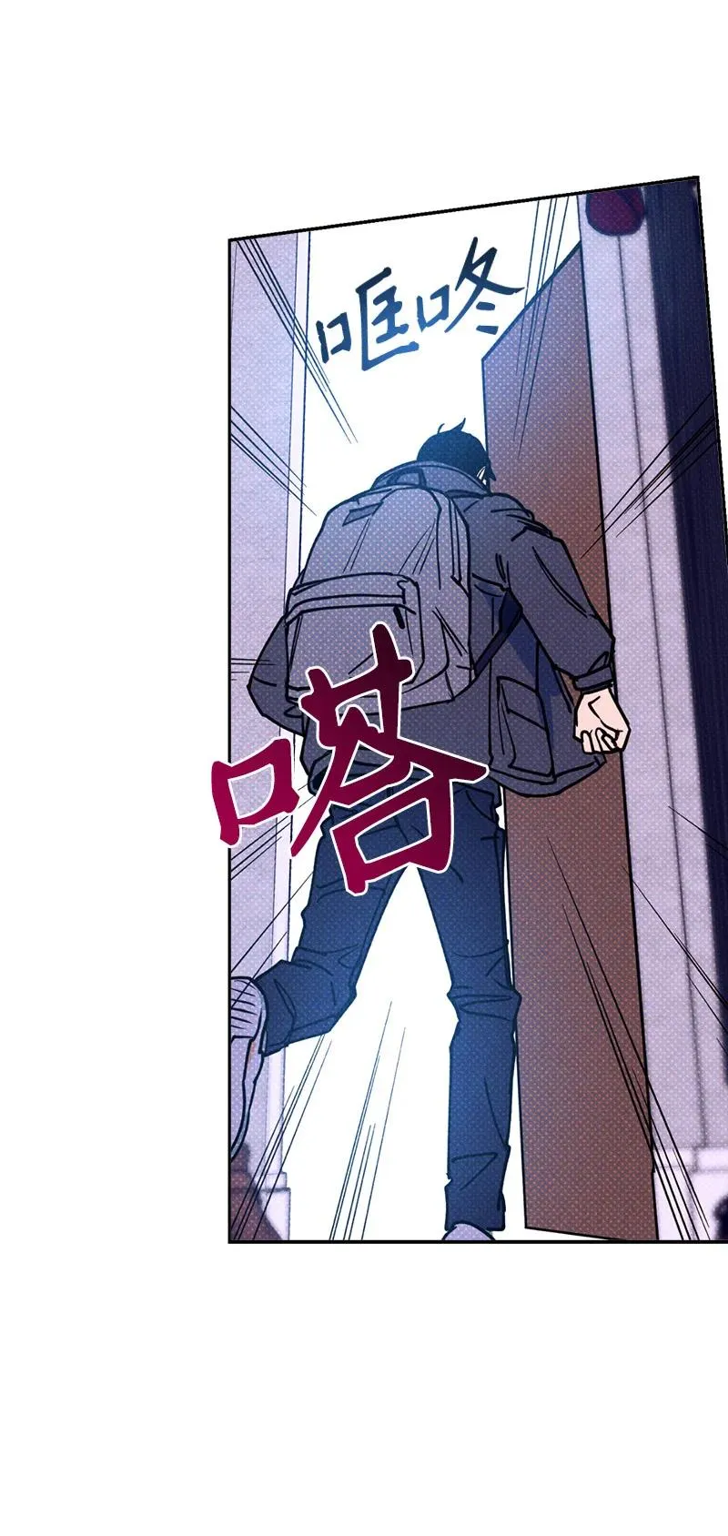 18 你不戴帽子更好看 第56页