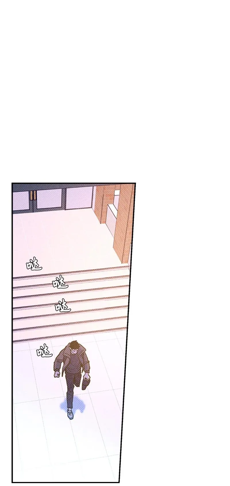 18 你不戴帽子更好看 第59页