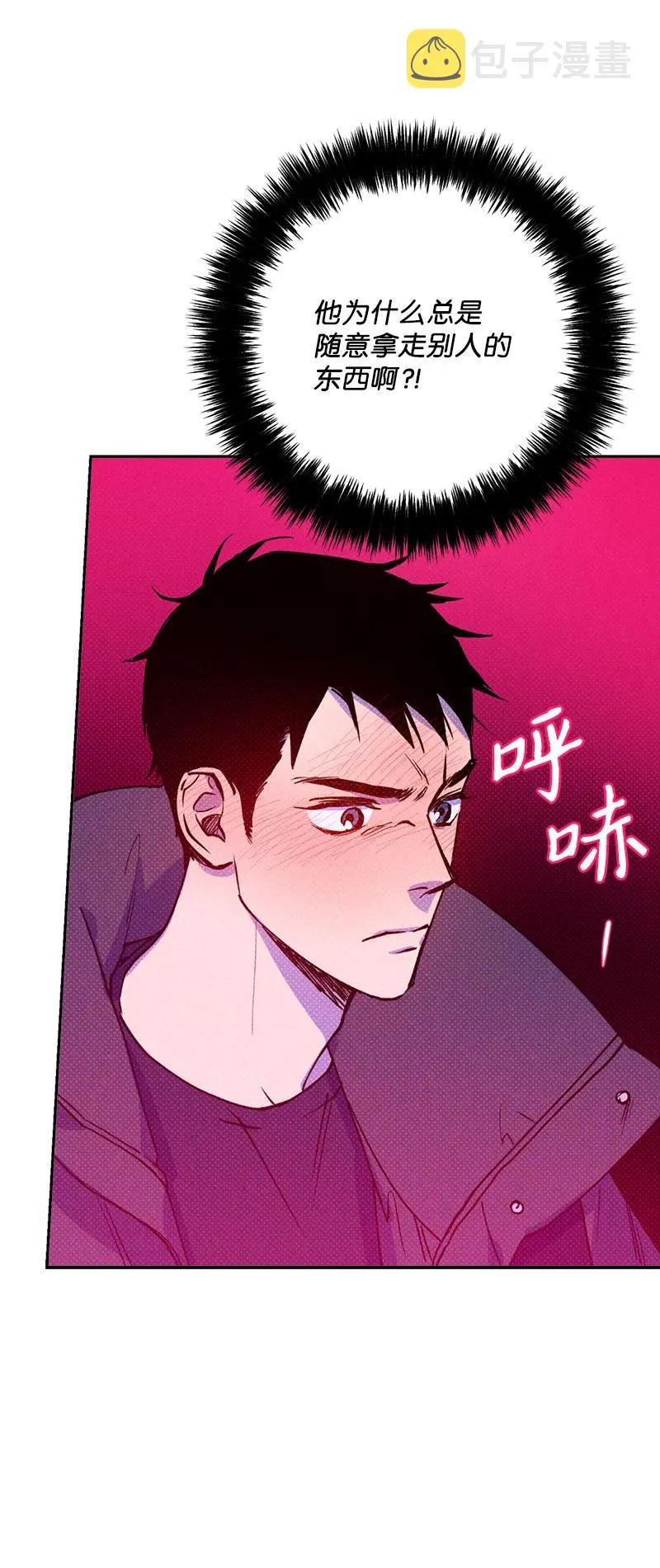 18 你不戴帽子更好看 第60页