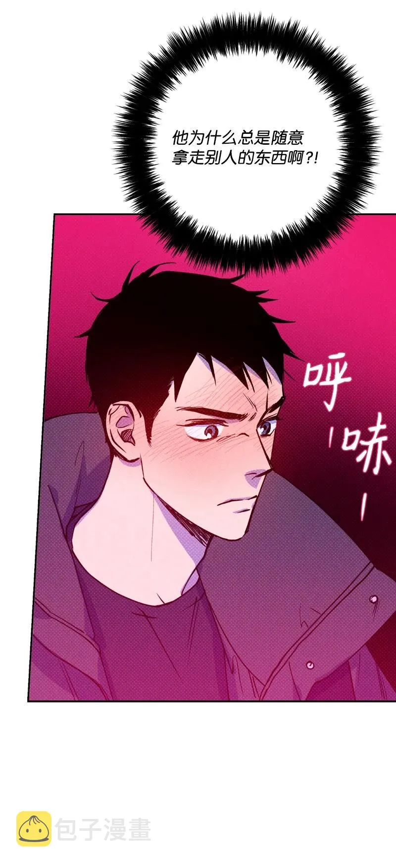 19 原来你住这里 第2页