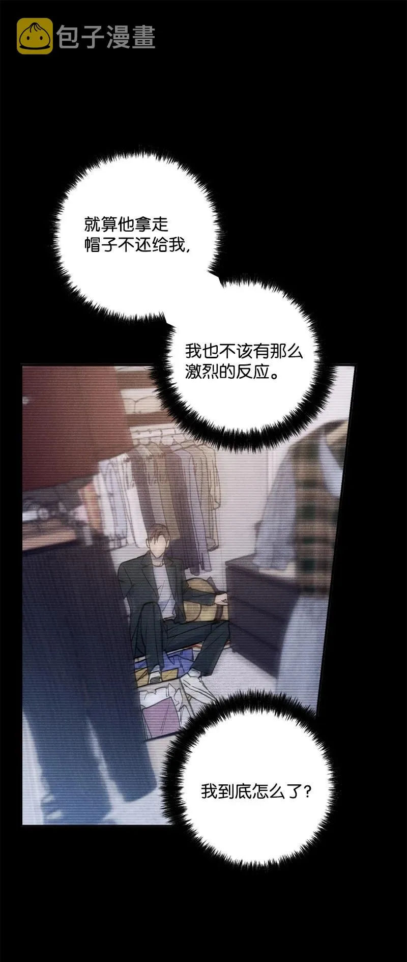 19 原来你住这里 第6页