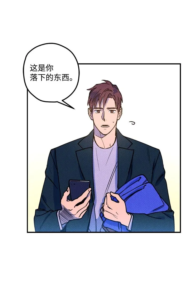 19 原来你住这里 第12页