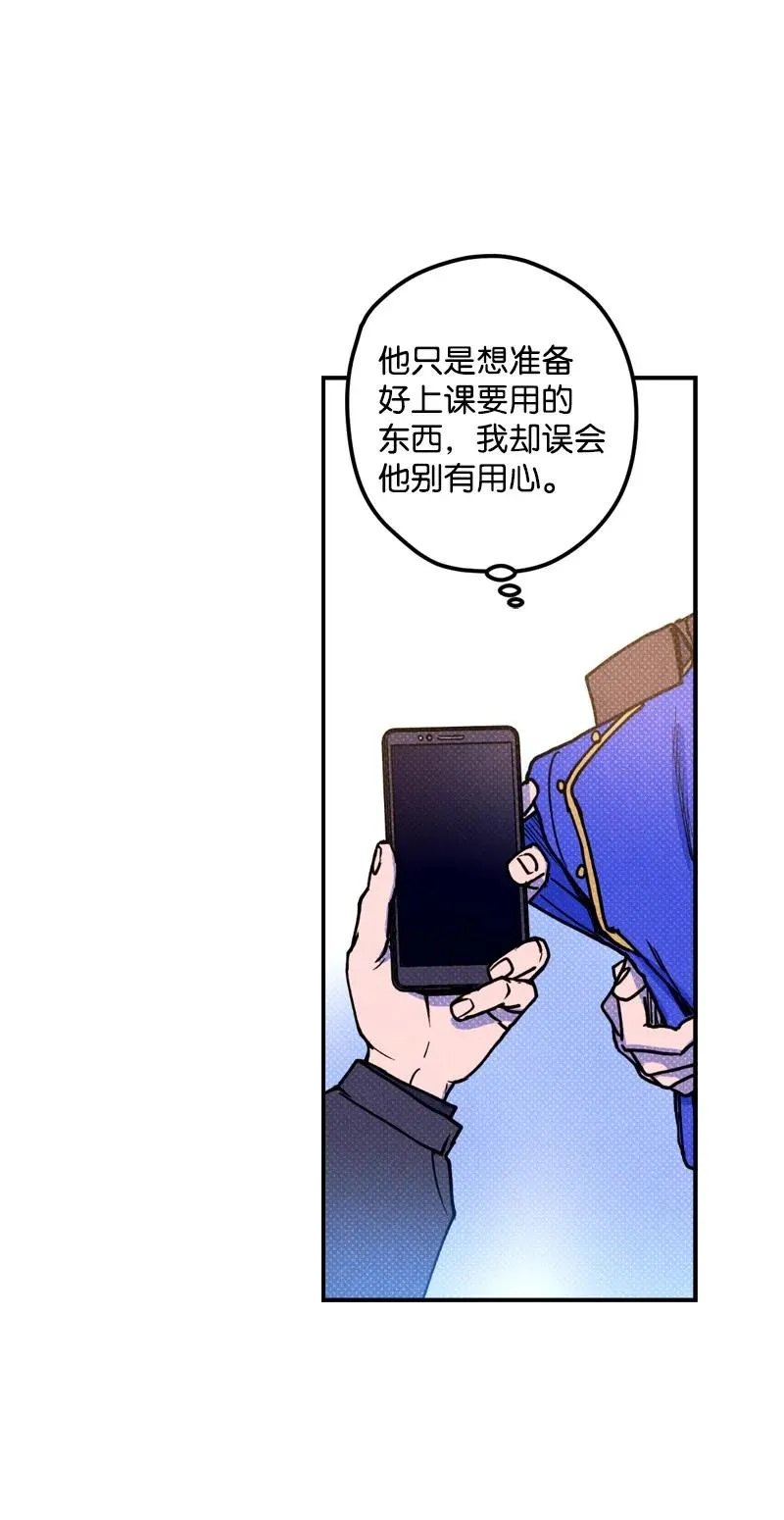19 原来你住这里 第14页