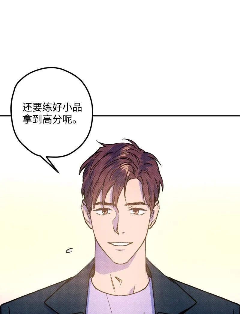 19 原来你住这里 第15页