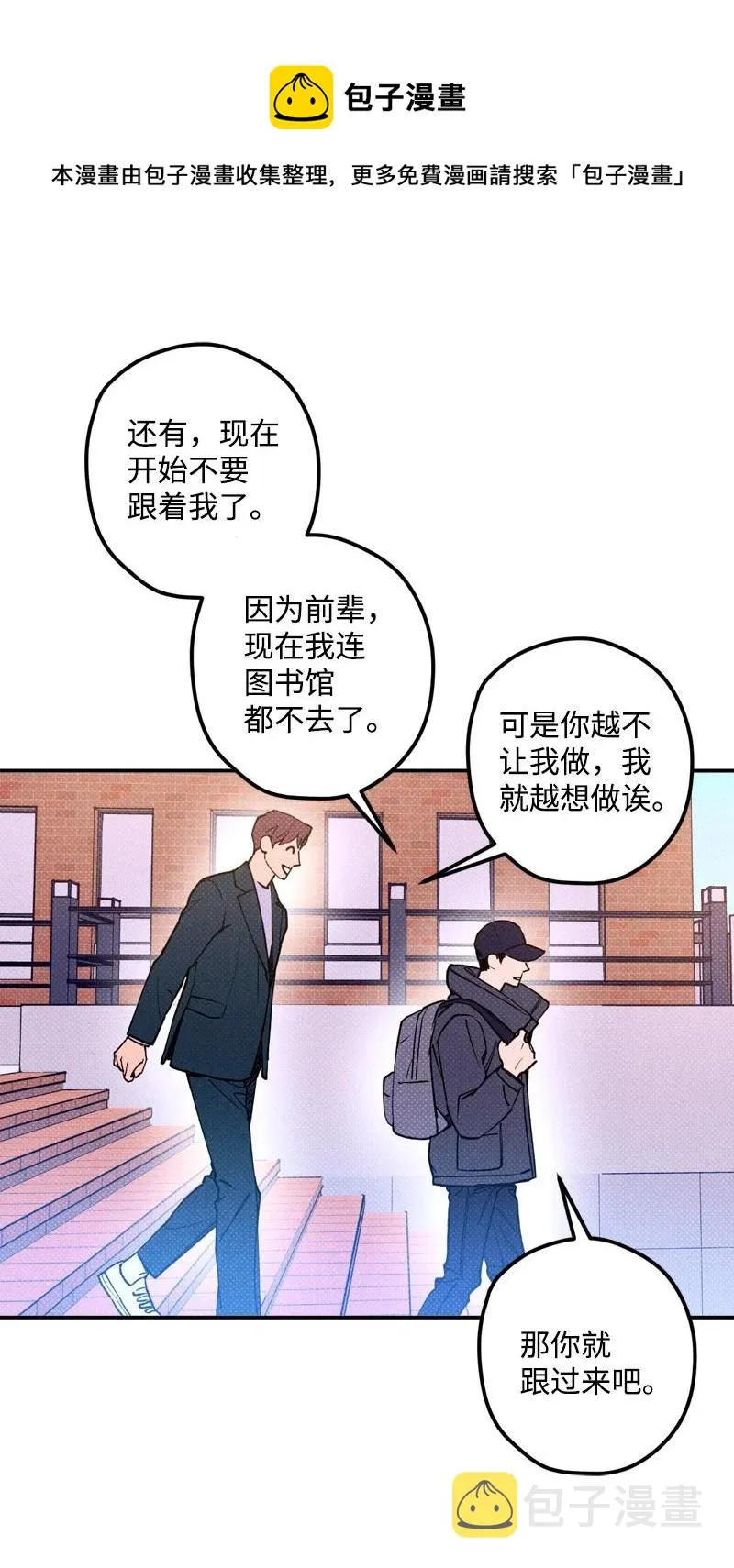 19 原来你住这里 第18页
