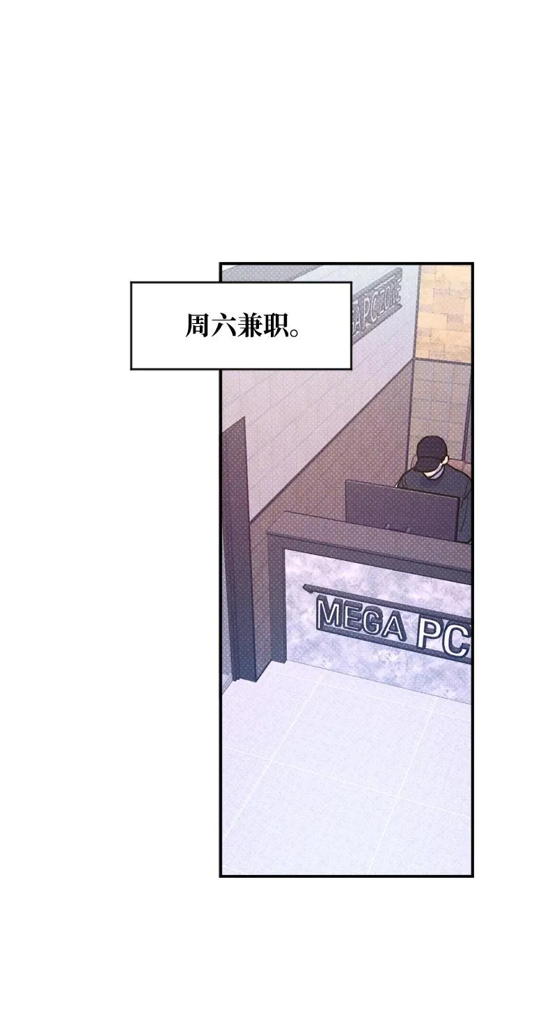 19 原来你住这里 第53页