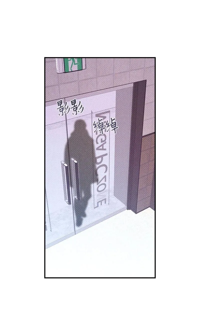 19 原来你住这里 第54页