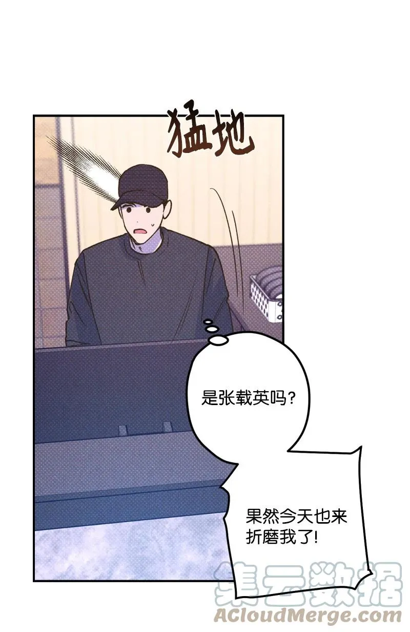 19 原来你住这里 第55页