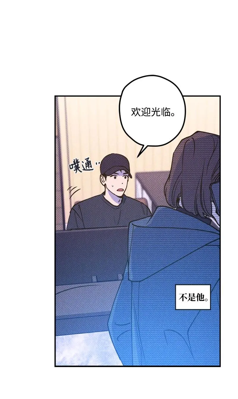 19 原来你住这里 第56页
