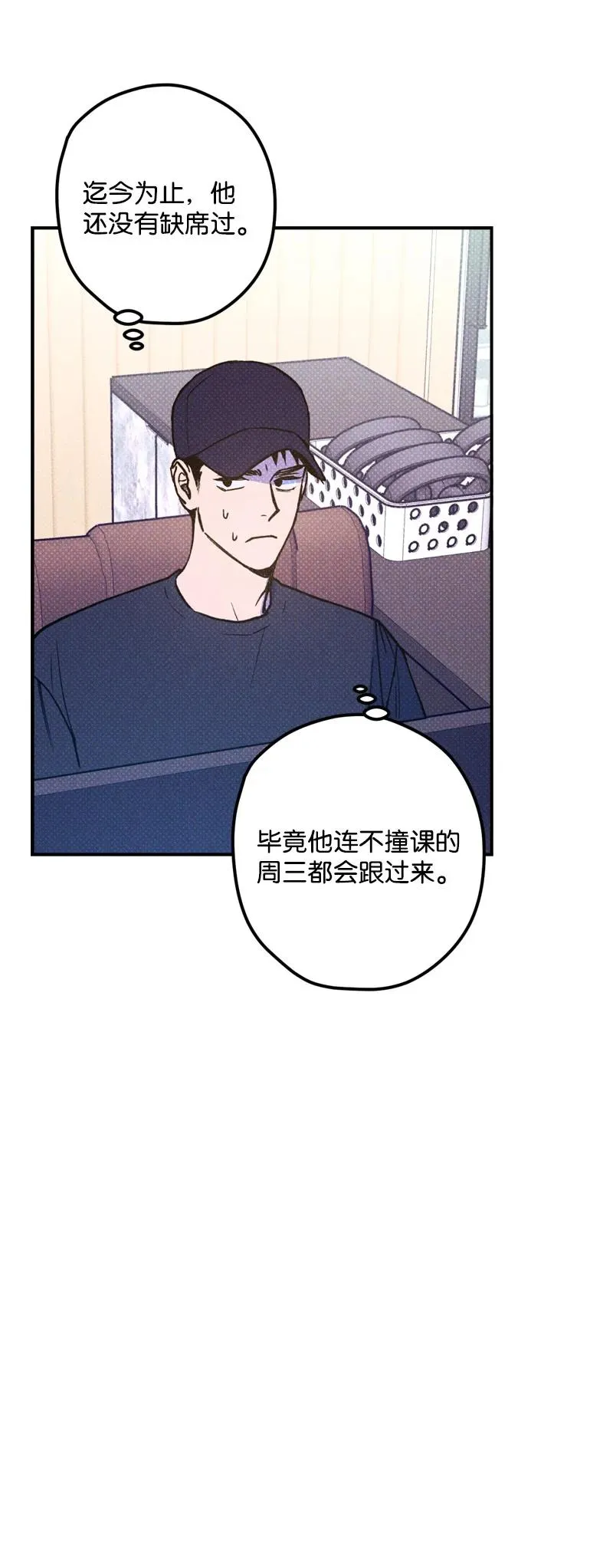 19 原来你住这里 第57页