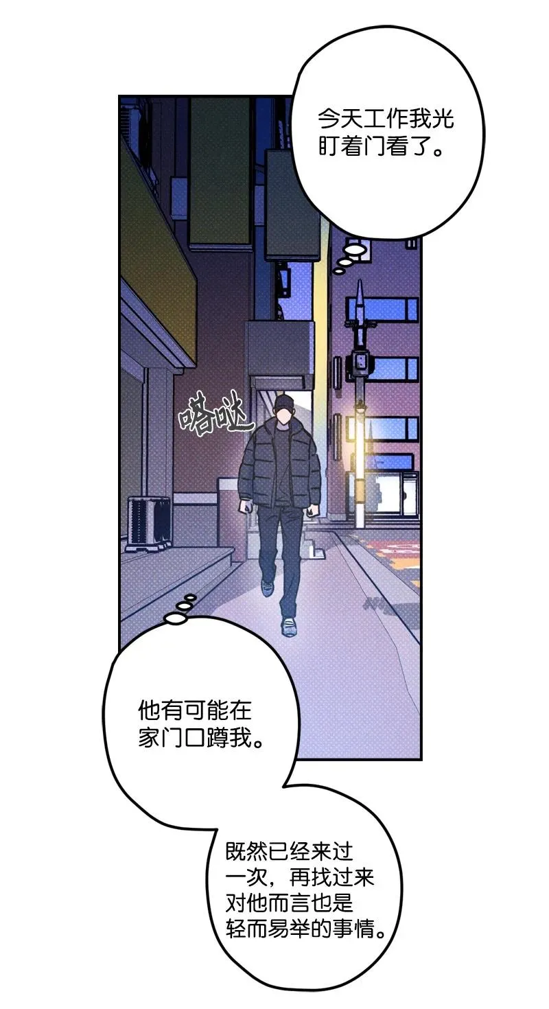 19 原来你住这里 第59页