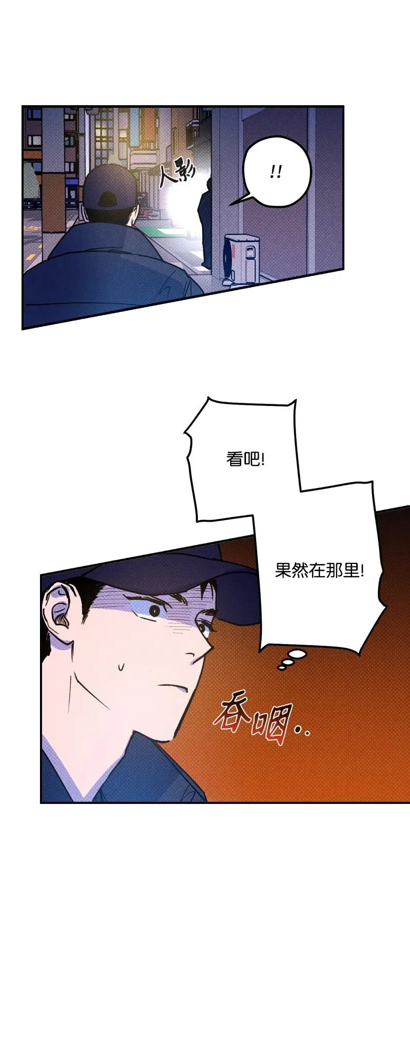 19 原来你住这里 第60页