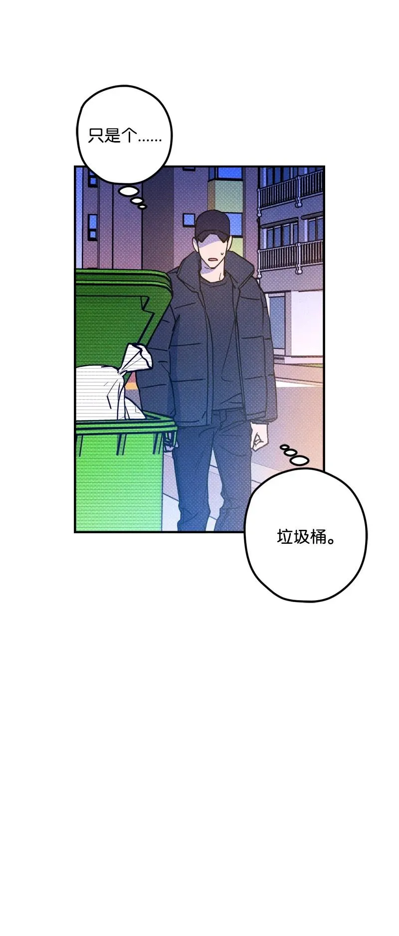19 原来你住这里 第62页
