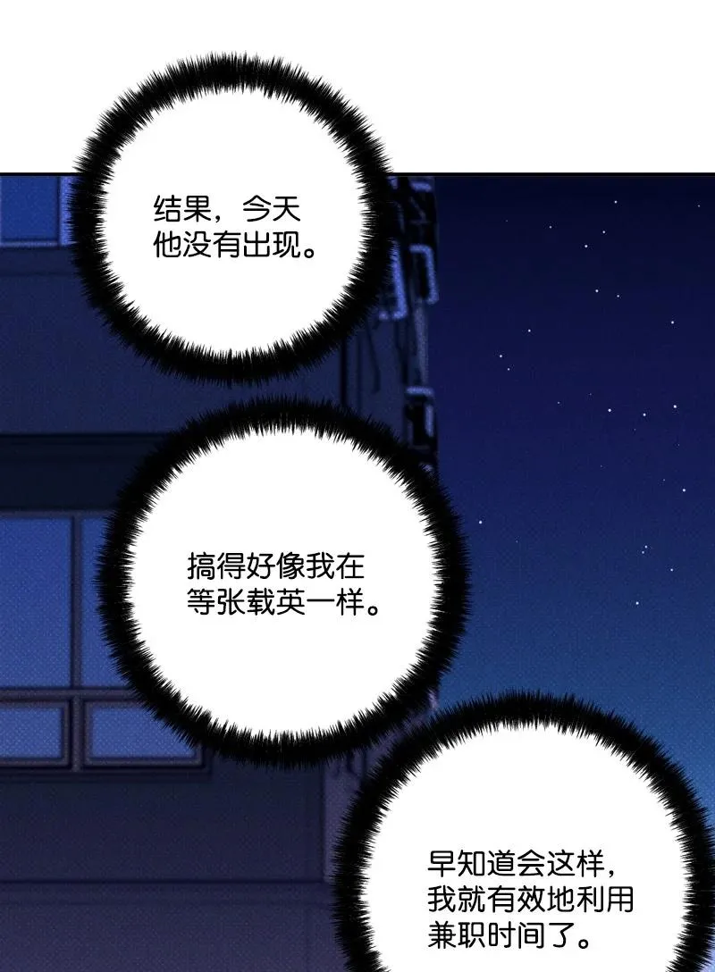 19 原来你住这里 第63页
