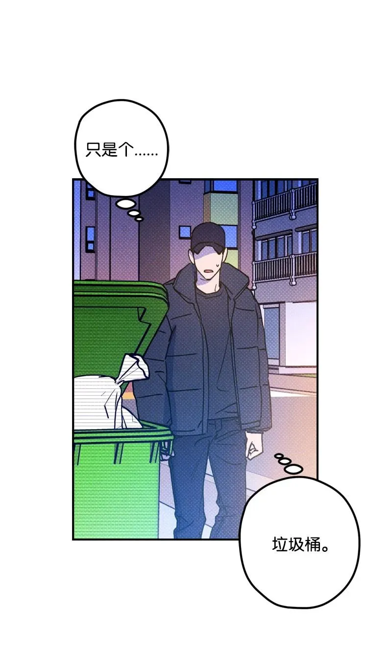 20 晚安 第2页