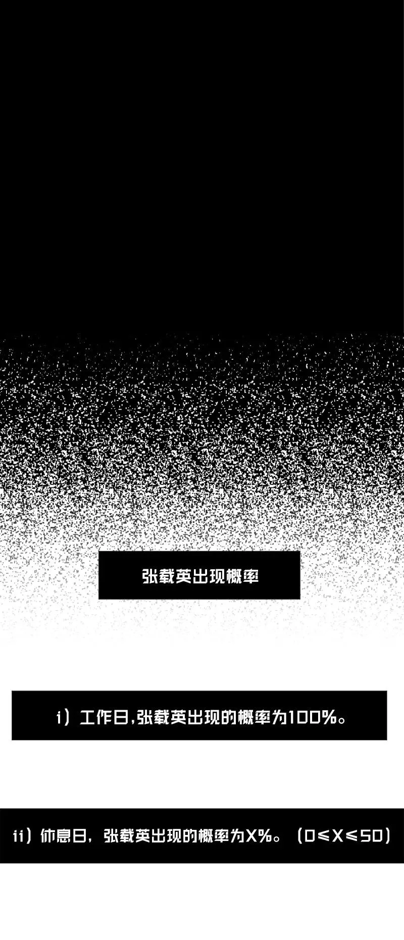 20 晚安 第5页