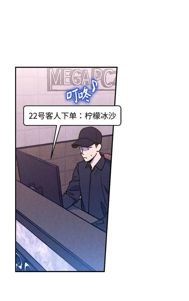 20 晚安 第15页