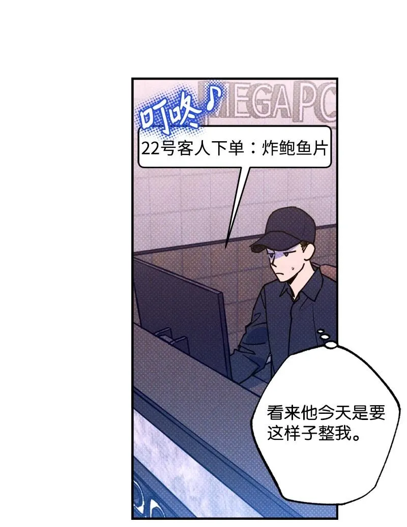 20 晚安 第17页