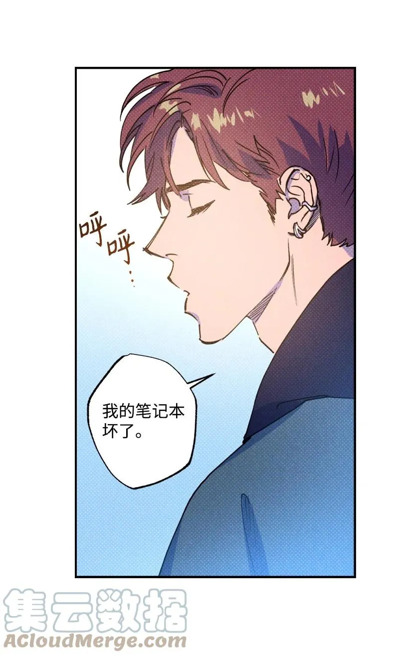 20 晚安 第19页