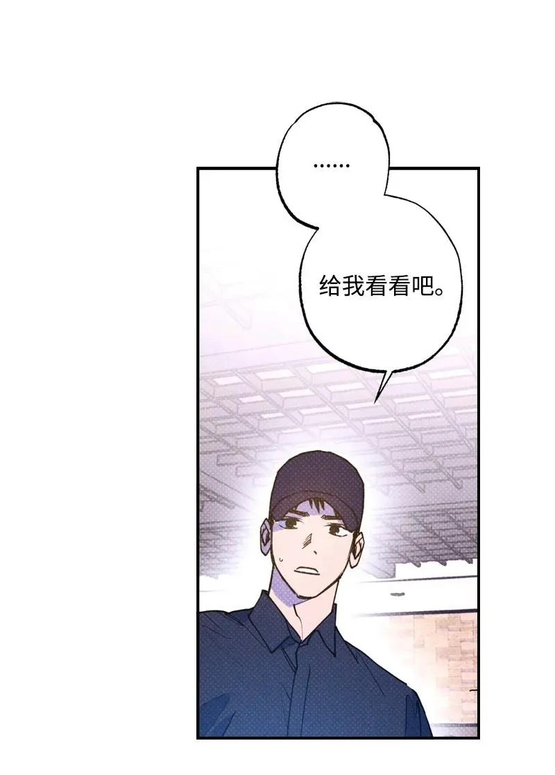 20 晚安 第24页