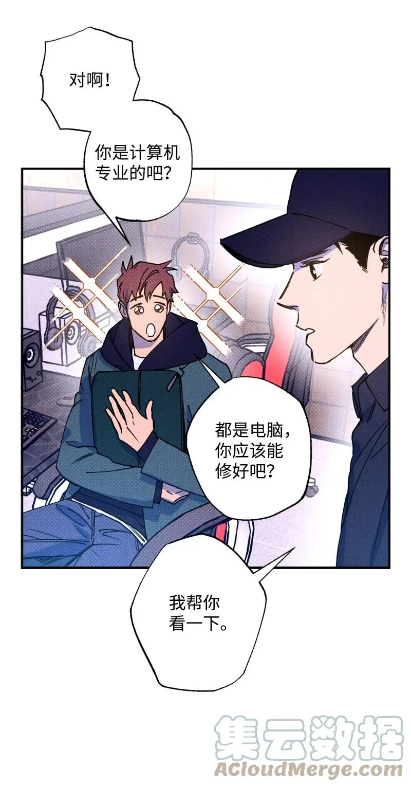 20 晚安 第25页