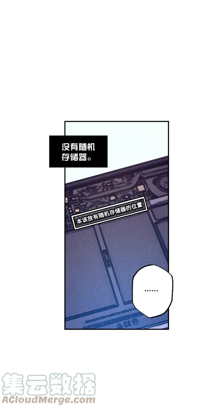 20 晚安 第28页