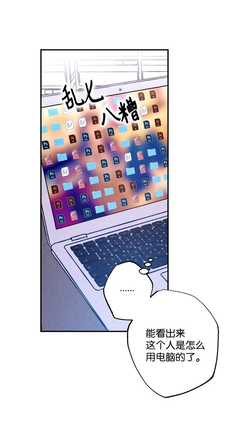 20 晚安 第33页