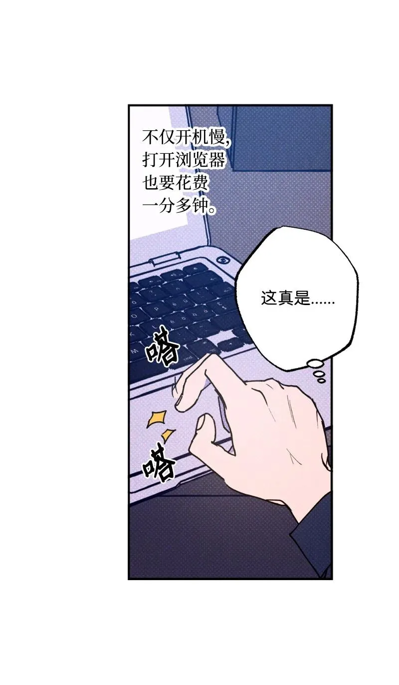 20 晚安 第35页