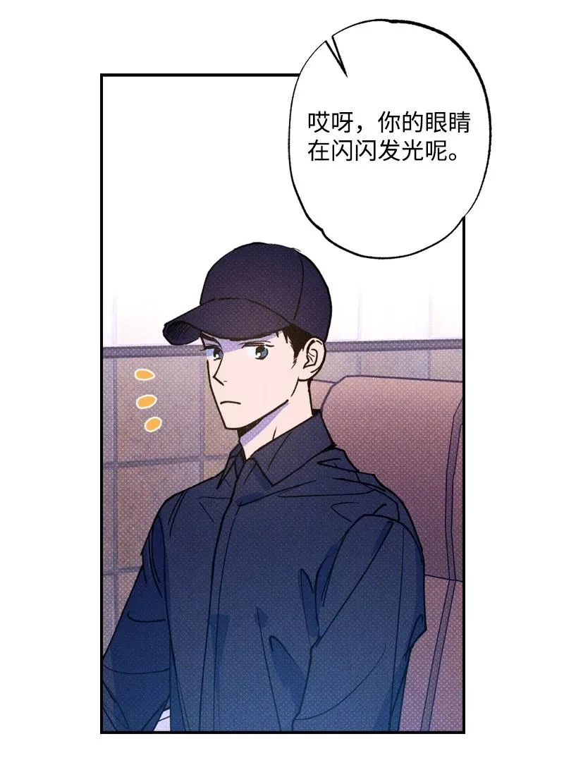 20 晚安 第42页