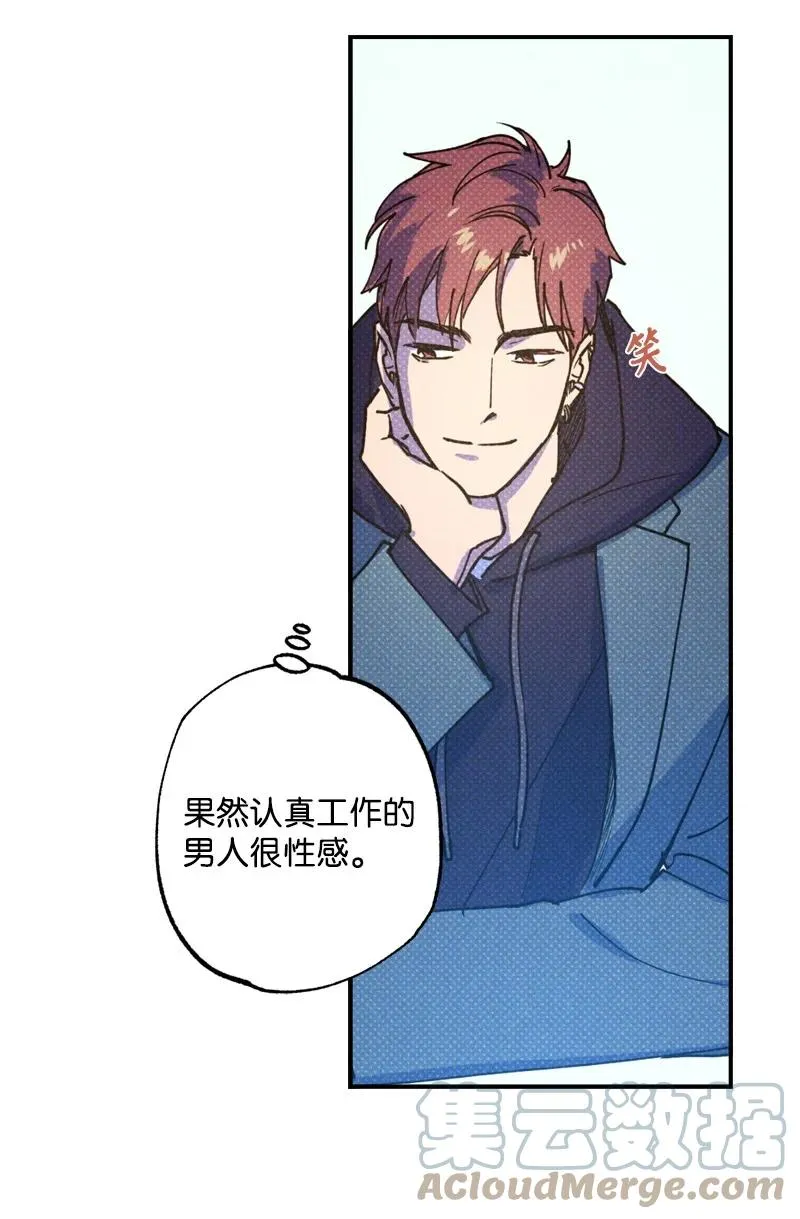 20 晚安 第43页