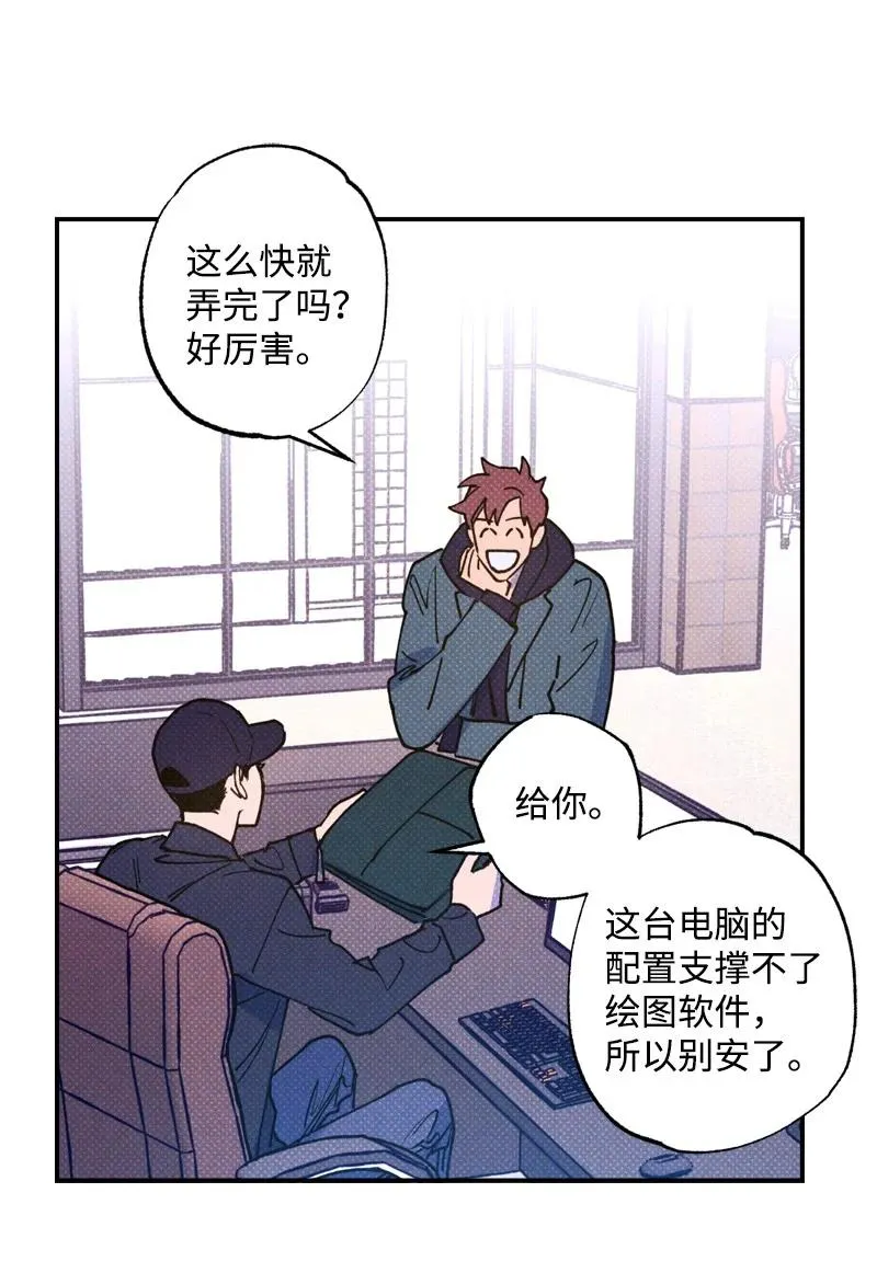 20 晚安 第44页