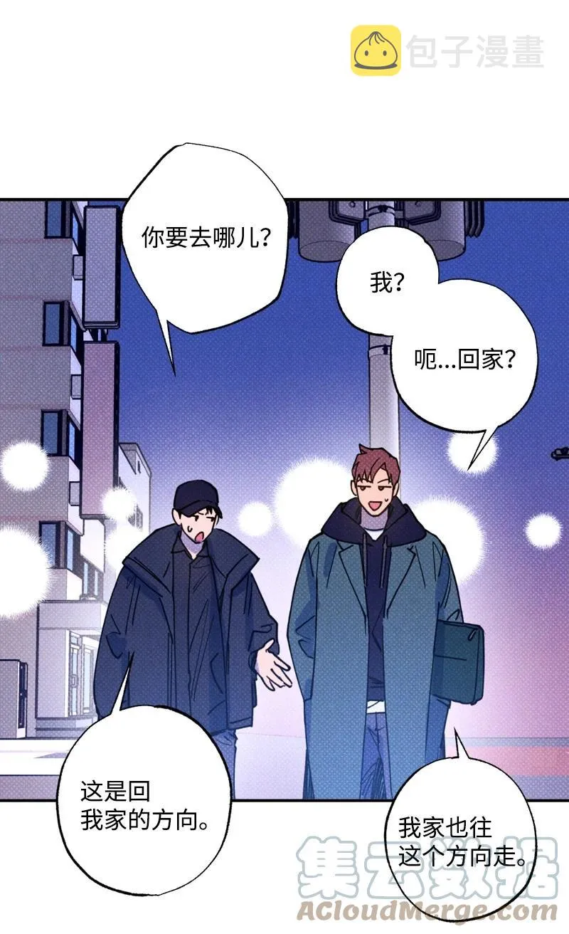 20 晚安 第52页
