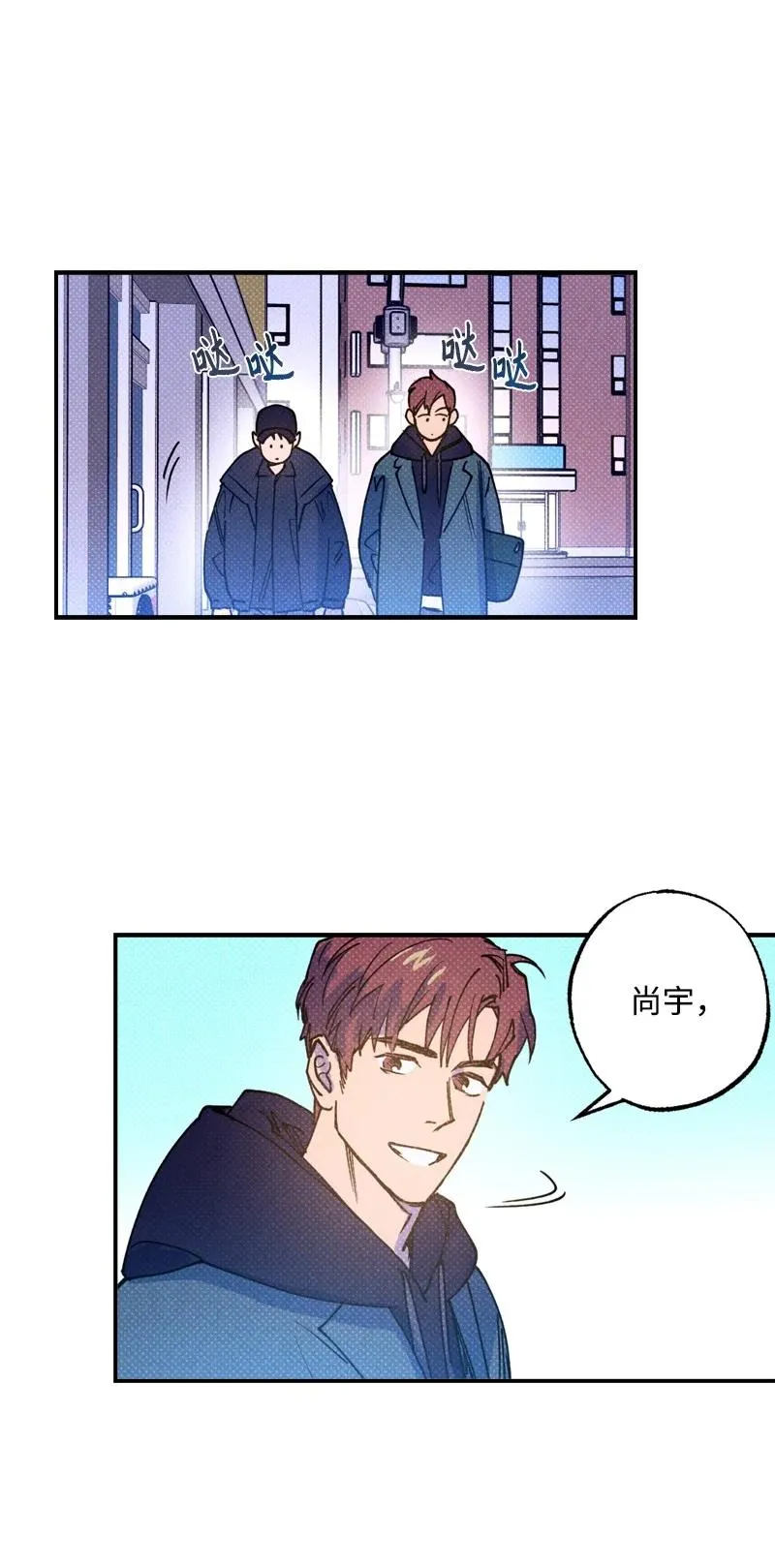 20 晚安 第54页
