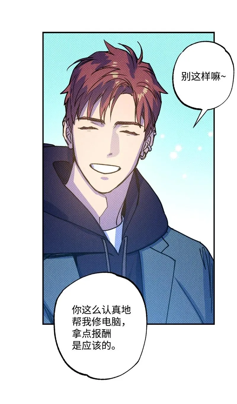 20 晚安 第56页
