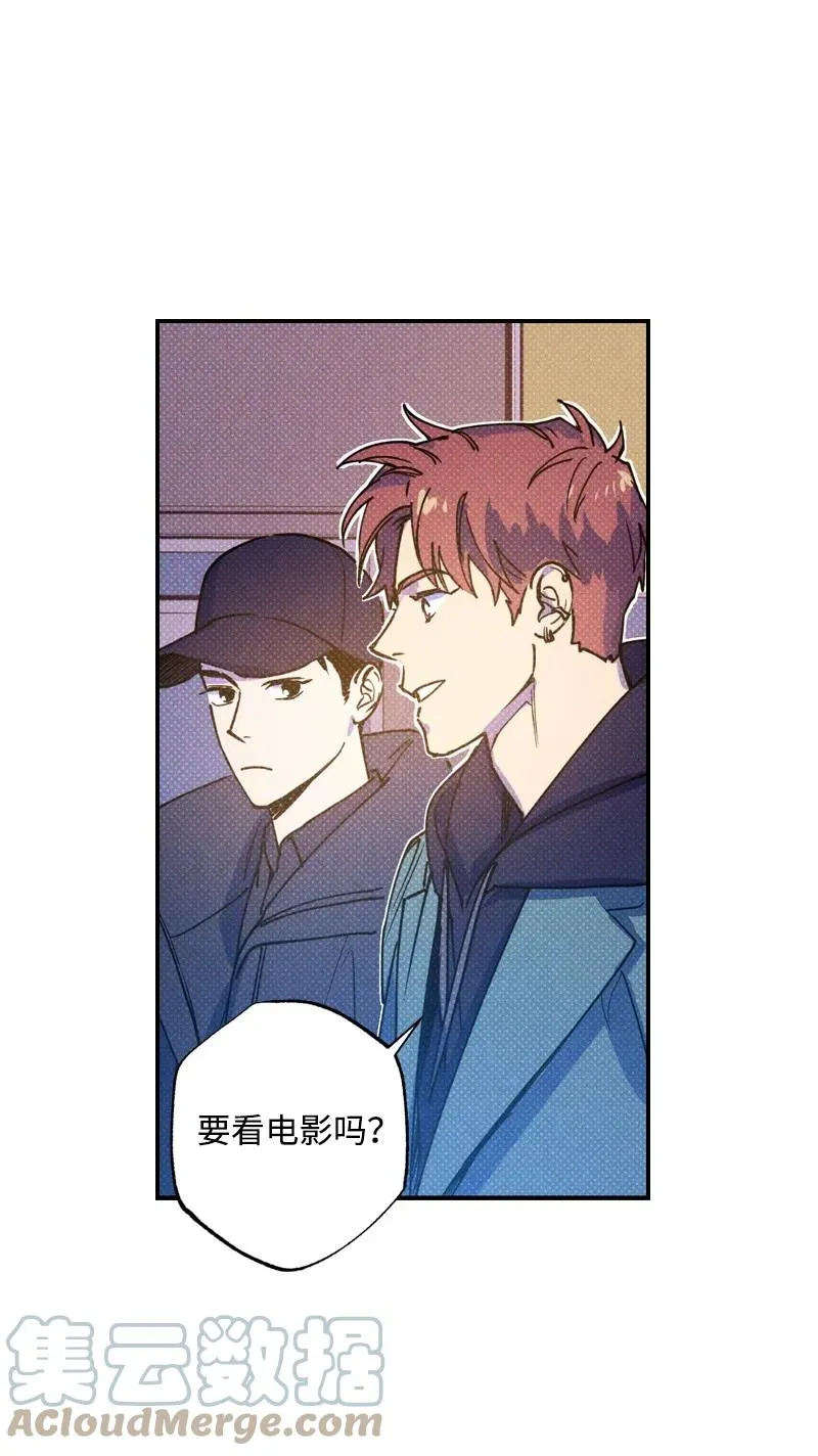 20 晚安 第58页